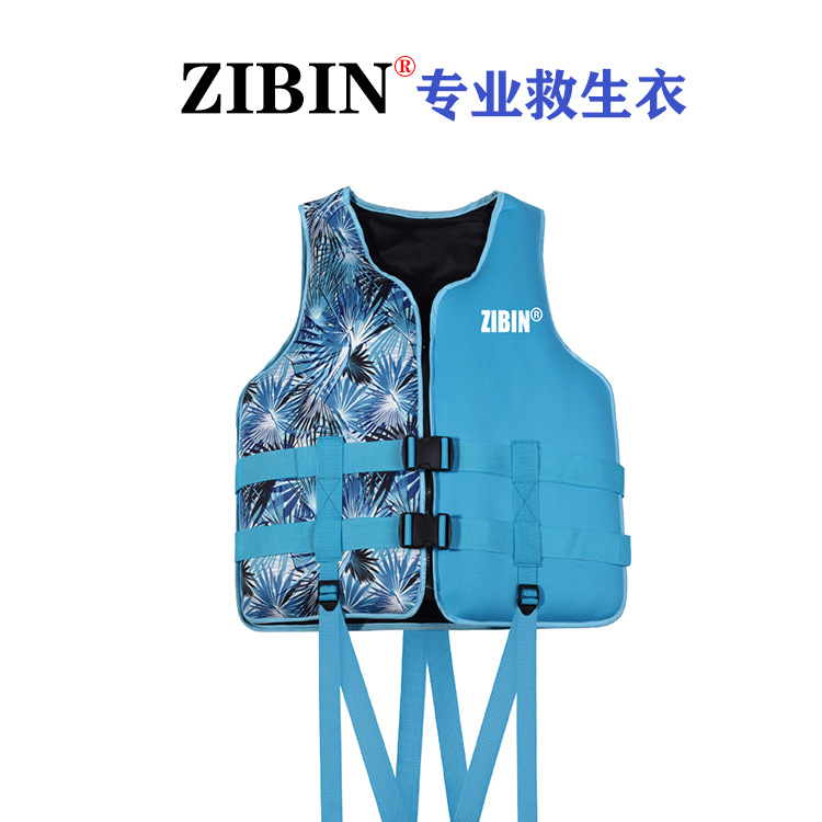 Adult/Children&#039;s Life Jacket Neoprene Floating Clothes Outdoor Swimming Rescue SBR Life Jacket Drifting Clothes Wholesale
