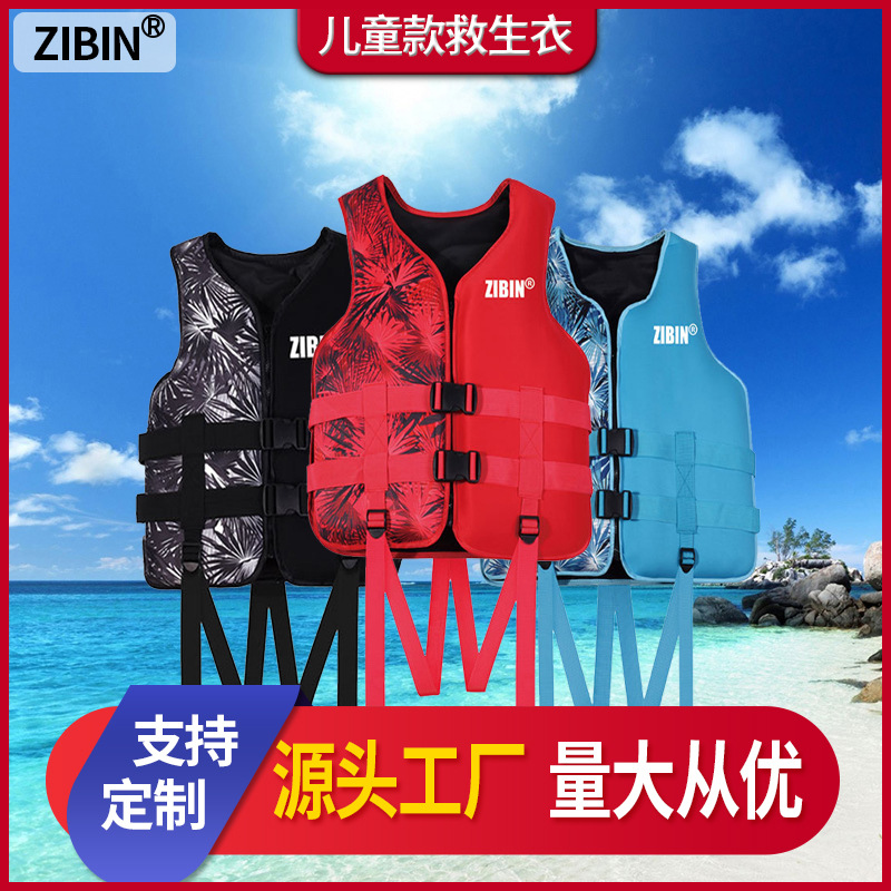 Adult/Children&#039;s Life Jacket Neoprene Floating Clothes Outdoor Swimming Rescue SBR Life Jacket Drifting Clothes Wholesale