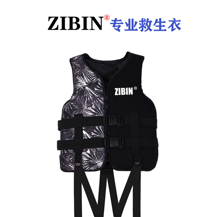 Adult/Children&#039;s Life Jacket Neoprene Floating Clothes Outdoor Swimming Rescue SBR Life Jacket Drifting Clothes Wholesale