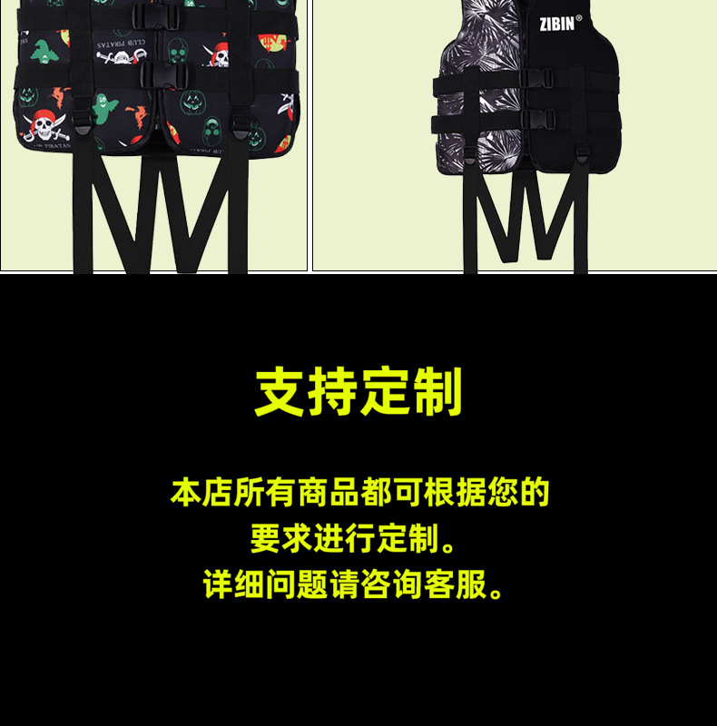 Adult/Children's Life Jacket Neoprene Floating Clothes Outdoor Swimming Rescue SBR Life Jacket Drifting Clothes Wholesale Adult/Children's Life Jacket Neoprene Floating Clothes Outdoor Swimming Rescue SBR Life Jacket Drifting Clothes Wholesale