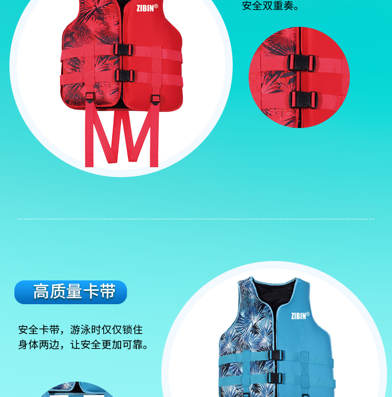 Adult/Children's Life Jacket Neoprene Floating Clothes Outdoor Swimming Rescue SBR Life Jacket Drifting Clothes Wholesale Adult/Children's Life Jacket Neoprene Floating Clothes Outdoor Swimming Rescue SBR Life Jacket Drifting Clothes Wholesale