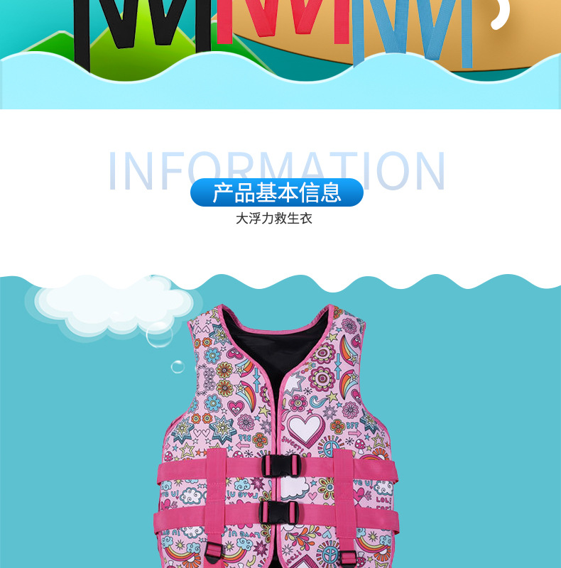 Adult/Children's Life Jacket Neoprene Floating Clothes Outdoor Swimming Rescue SBR Life Jacket Drifting Clothes Wholesale Adult/Children's Life Jacket Neoprene Floating Clothes Outdoor Swimming Rescue SBR Life Jacket Drifting Clothes Wholesale