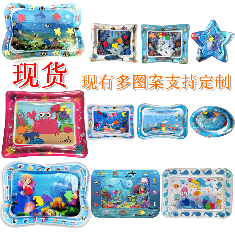 Large Water Cushion Baby Ice Pad Baby Inflatable Pai Pai Le Water Cushion Baby Inflatable Water Cushion Pat Water Cushion