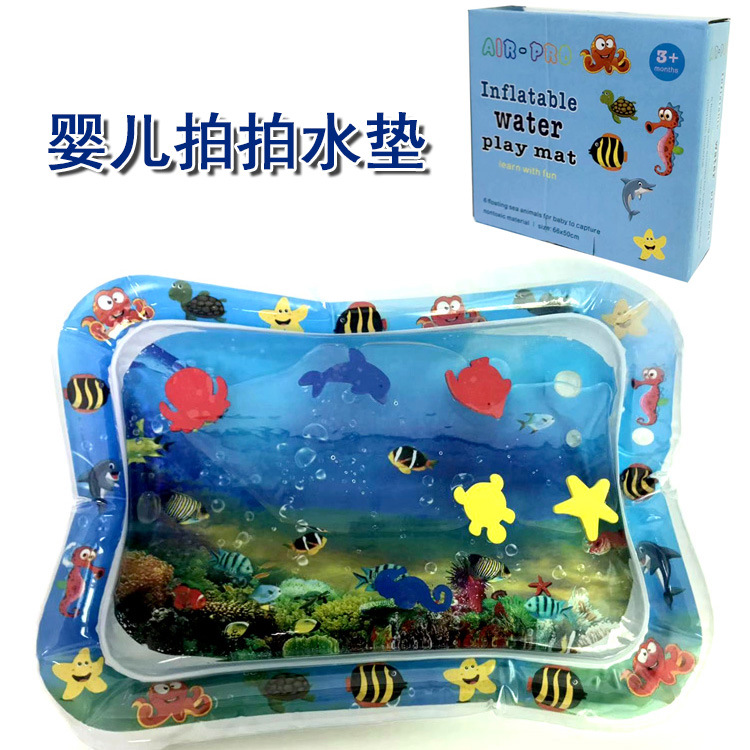 Large Water Cushion Baby Ice Pad Baby Inflatable Pai Pai Le Water Cushion Baby Inflatable Water Cushion Pat Water Cushion