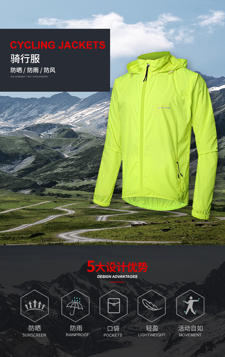 Cross-Border Cycling Clothing Men's Rain-Proof Bicycle Jacket Outdoor Windshield Sun-Proof and Breathable Windbreaker Jacket #180012