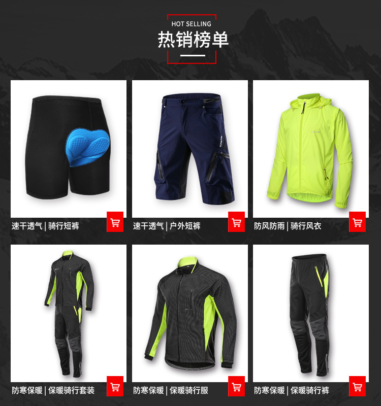 Cross-Border Cycling Clothing Men's Rain-Proof Bicycle Jacket Outdoor Windshield Sun-Proof and Breathable Windbreaker Jacket #180012