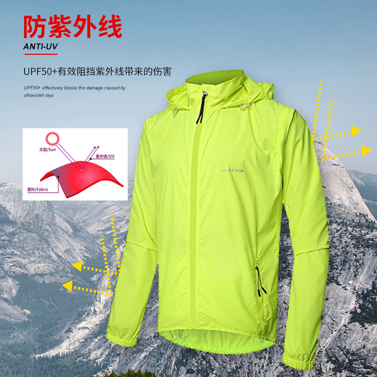 Cross-Border Cycling Clothing Men&#039;s Rain-Proof Bicycle Jacket Outdoor Windshield Sun-Proof and Breathable Windbreaker Jacket #180012
