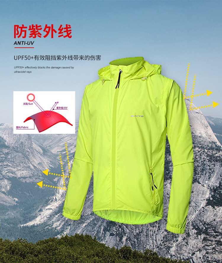 Cross-Border Cycling Clothing Men's Rain-Proof Bicycle Jacket Outdoor Windshield Sun-Proof and Breathable Windbreaker Jacket #180012