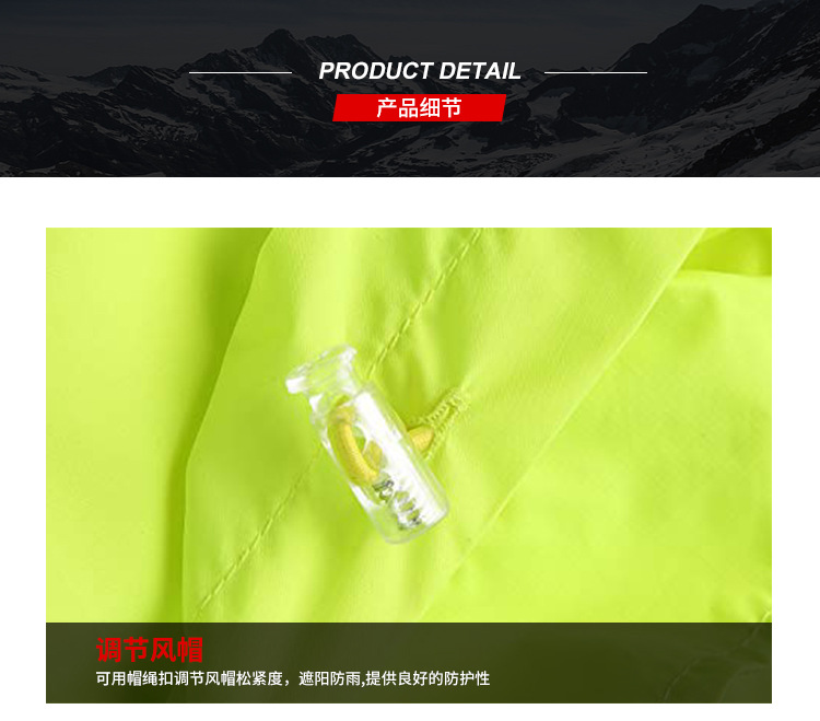 Cross-Border Cycling Clothing Men's Rain-Proof Bicycle Jacket Outdoor Windshield Sun-Proof and Breathable Windbreaker Jacket #180012