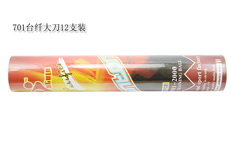 White badminton single side daotai fiber head training ball 701-12 White badminton single side daotai fiber head training ball 701-12