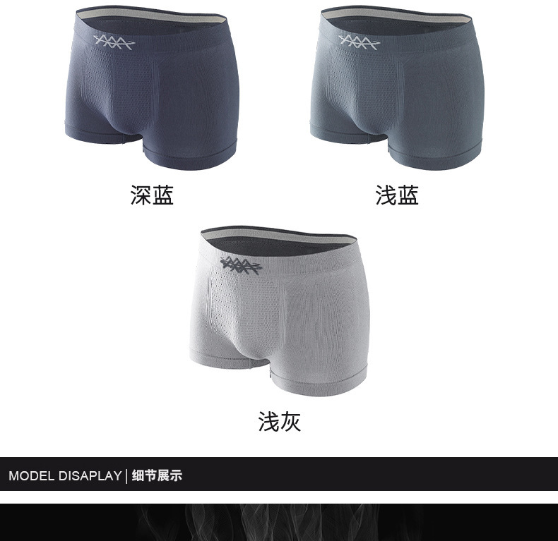 [Independent Bag] 5D Magic Magnetism Pants Men's Mid-Waist Underwear High Elastic Honeycomb Seamless and Breathable Sweat-Absorbent Boxers