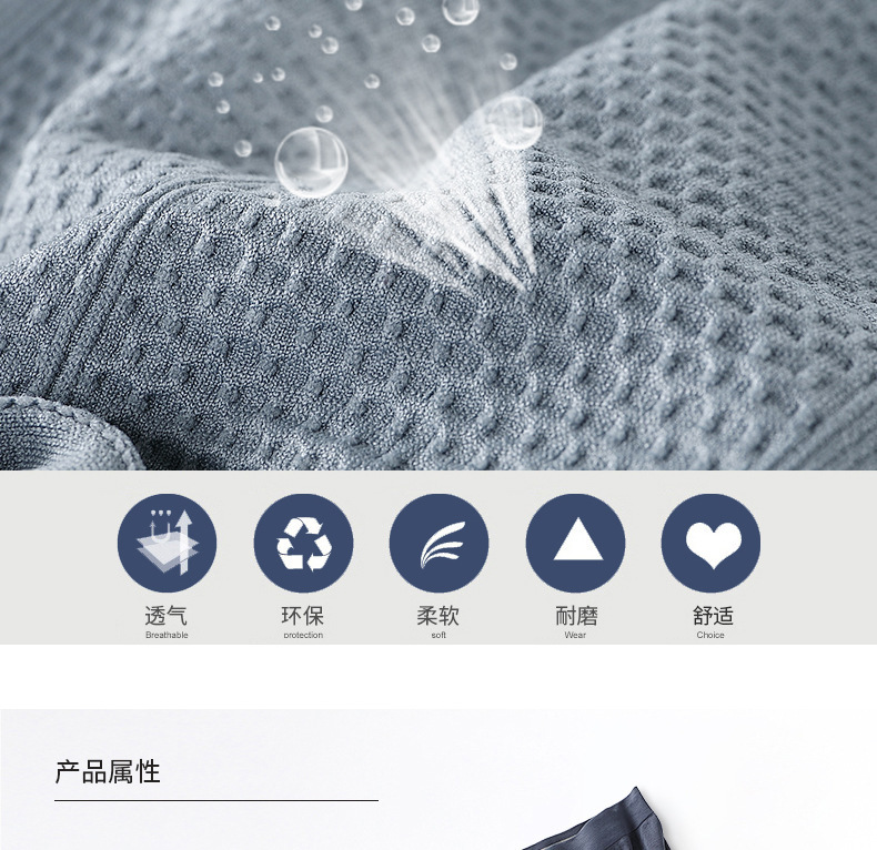 [Independent Bag] 5D Magic Magnetism Pants Men's Mid-Waist Underwear High Elastic Honeycomb Seamless and Breathable Sweat-Absorbent Boxers