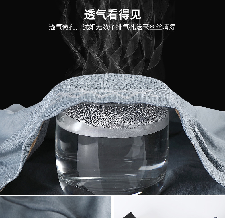 [Independent Bag] 5D Magic Magnetism Pants Men's Mid-Waist Underwear High Elastic Honeycomb Seamless and Breathable Sweat-Absorbent Boxers