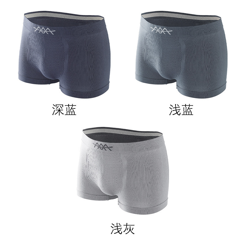 [Independent Bag] 5D Magic Magnetism Pants Men's Mid-Waist Underwear High Elastic Honeycomb Seamless and Breathable Sweat-Absorbent Boxers