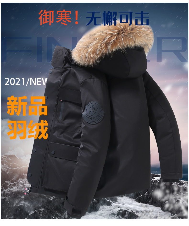 2021 New Men's down Jacket Winter Clothing Coat Outdoor Work Clothes Thick down Men's Hooded Quality Fashion Brand Men's Clothing