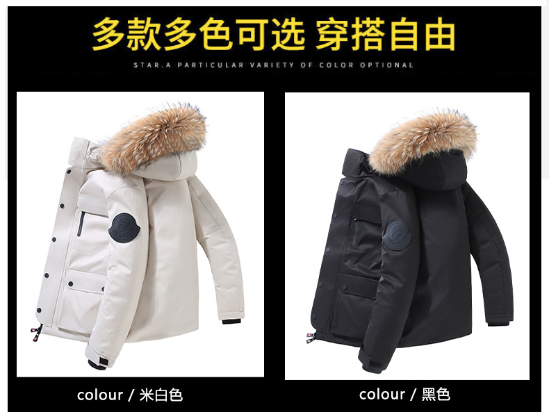 2021 New Men's down Jacket Winter Clothing Coat Outdoor Work Clothes Thick down Men's Hooded Quality Fashion Brand Men's Clothing