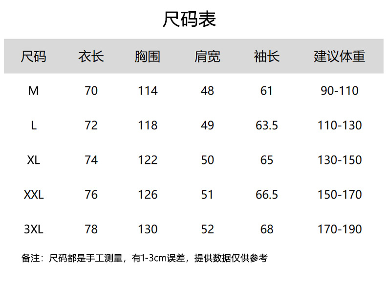 2021 New Men's down Jacket Winter Clothing Coat Outdoor Work Clothes Thick down Men's Hooded Quality Fashion Brand Men's Clothing