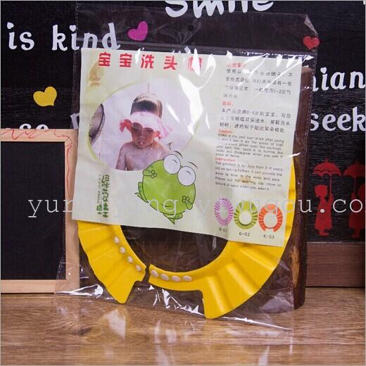 Baby shampoo cap Wash hair cap children take a shower cap shower cap Adjustable YiShiBo 
