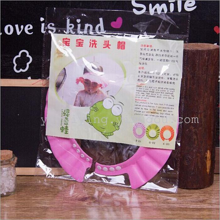 Baby shampoo cap Wash hair cap children take a shower cap shower cap Adjustable YiShiBo 