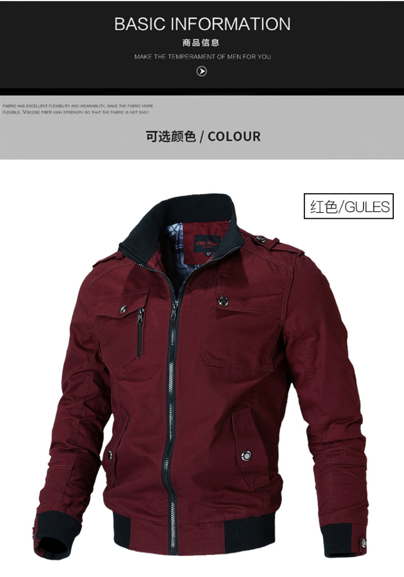 AliExpress Amazon Stand Collar Men's Washed Jacket Cotton Military Suit Outdoor Casual Jacket Trendy One Piece Dropshipping AliExpress Amazon Stand Collar Men's Washed Jacket Cotton Military Suit Outdoor Casual Jacket Trendy One Piece Dropshipping