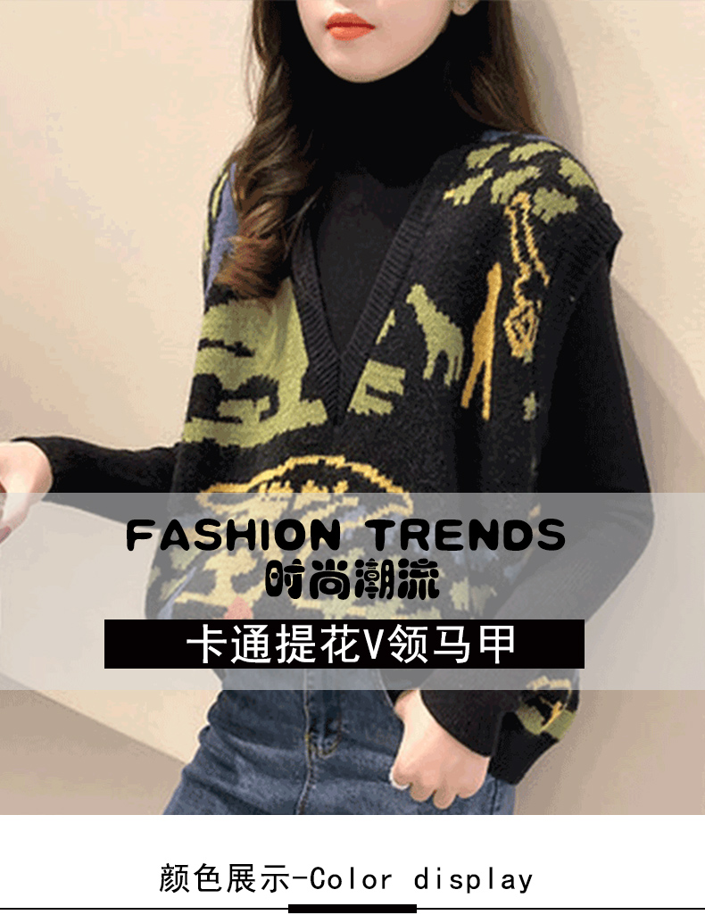 Wool Vest Jacket Fashion Outdoor Fashion 2021 Early Spring Korean Style V-neck Sleeveless Sweater Internet Celebrity Vest Women's All-Matching Wool Vest Jacket Fashion Outdoor Fashion 2021 Early Spring Korean Style V-neck Sleeveless Sweater Internet Celebrity Vest Women's All-Matching