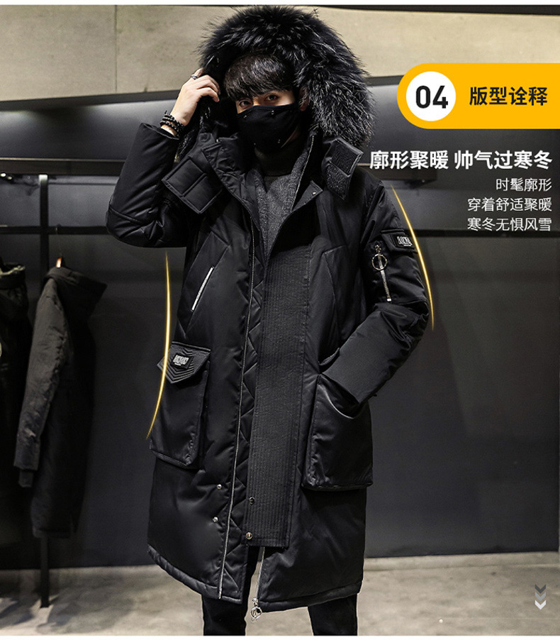 Winter Coat Men's Men's down Jacket Trendy Thickening Mid-Length Big Fur Collar Outdoor Youth South Korea Running Man Same Style Winter Coat Men's Men's down Jacket Trendy Thickening Mid-Length Big Fur Collar Outdoor Youth South Korea Running Man Same Style