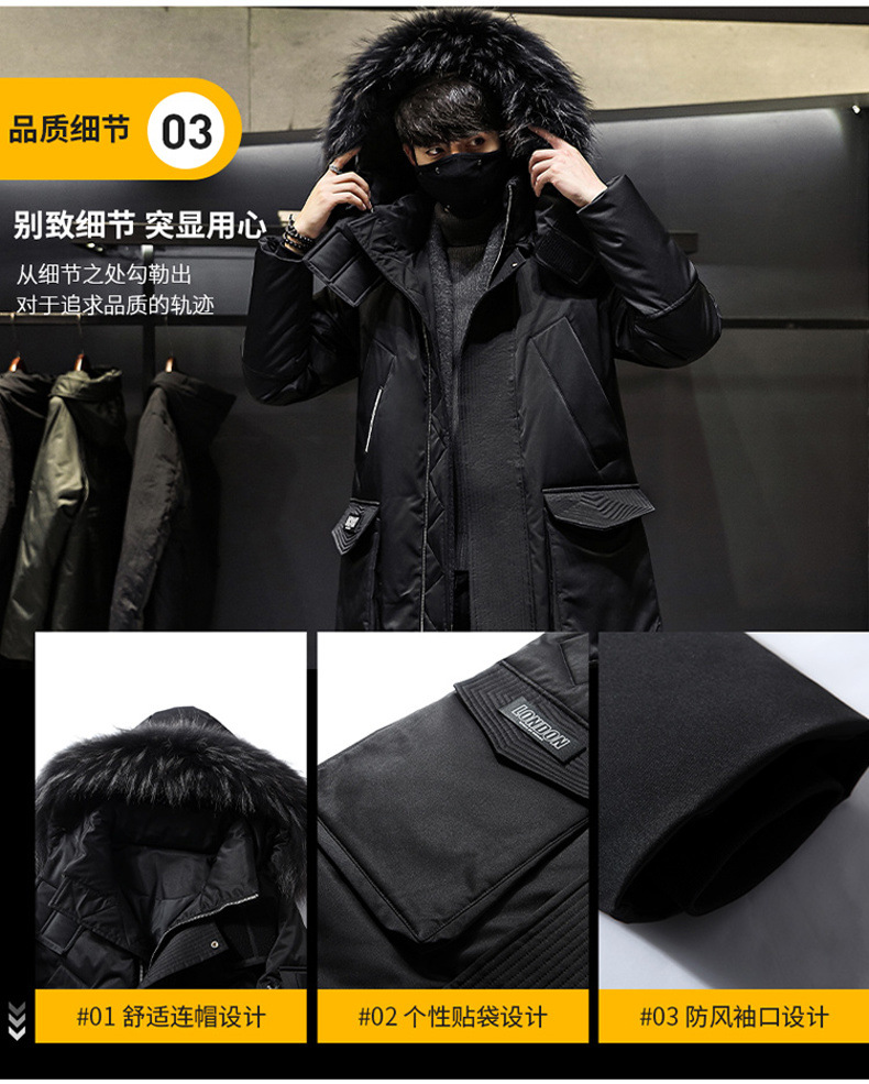 Winter Coat Men's Men's down Jacket Trendy Thickening Mid-Length Big Fur Collar Outdoor Youth South Korea Running Man Same Style Winter Coat Men's Men's down Jacket Trendy Thickening Mid-Length Big Fur Collar Outdoor Youth South Korea Running Man Same Style