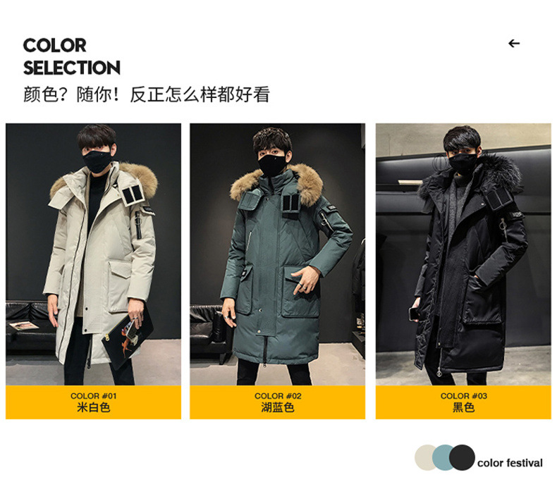 Winter Coat Men's Men's down Jacket Trendy Thickening Mid-Length Big Fur Collar Outdoor Youth South Korea Running Man Same Style Winter Coat Men's Men's down Jacket Trendy Thickening Mid-Length Big Fur Collar Outdoor Youth South Korea Running Man Same Style