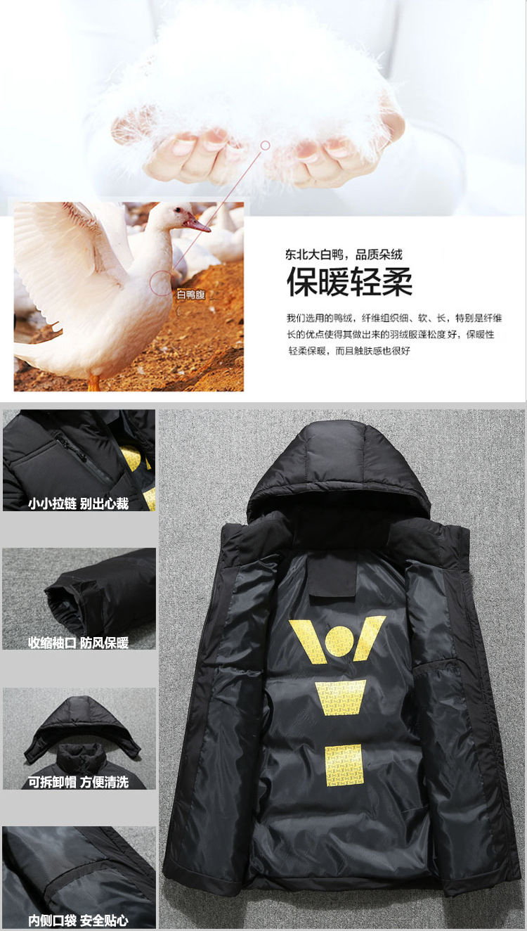 Winter Outdoor down Jacket Men's Short Thickened Duck down Fit Hooded Youth Men's down Jacket down Jacket Trendy Men's Clothing Coat Winter Outdoor down Jacket Men's Short Thickened Duck down Fit Hooded Youth Men's down Jacket down Jacket Trendy Men's Clothing Coat