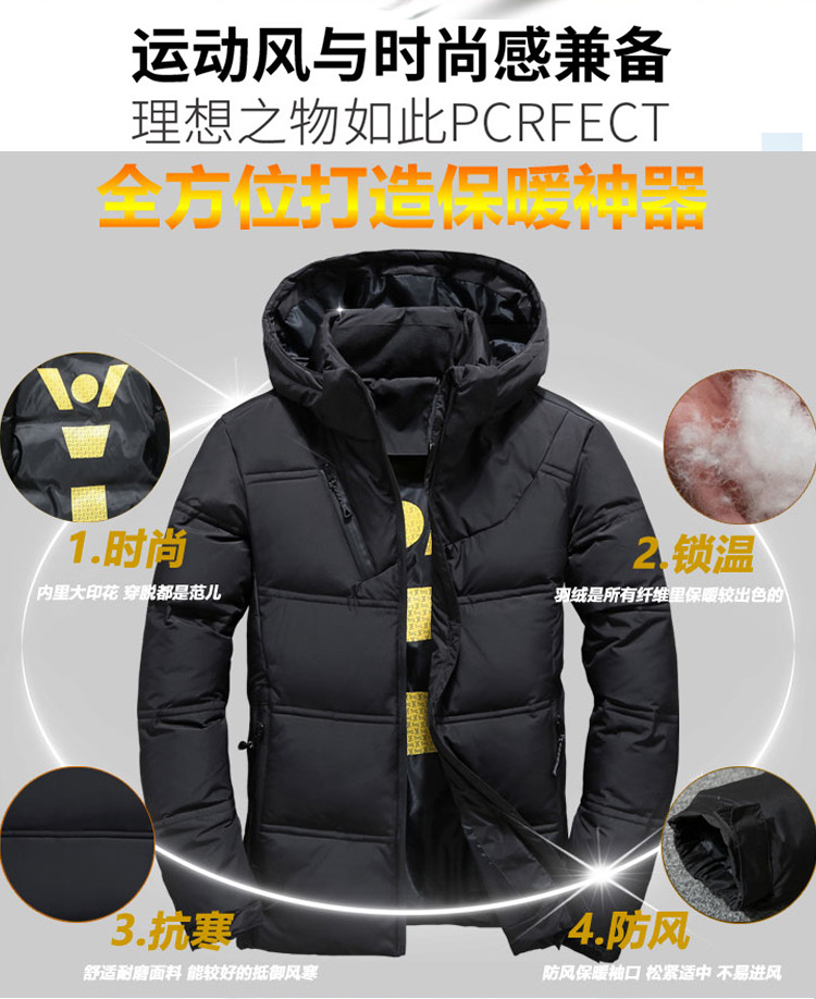 Winter Outdoor down Jacket Men's Short Thickened Duck down Fit Hooded Youth Men's down Jacket down Jacket Trendy Men's Clothing Coat Winter Outdoor down Jacket Men's Short Thickened Duck down Fit Hooded Youth Men's down Jacket down Jacket Trendy Men's Clothing Coat