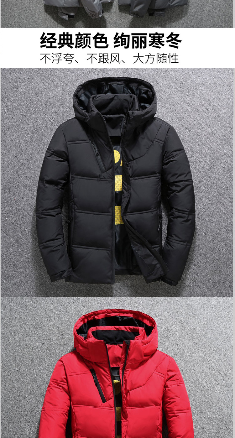 Winter Outdoor down Jacket Men's Short Thickened Duck down Fit Hooded Youth Men's down Jacket down Jacket Trendy Men's Clothing Coat Winter Outdoor down Jacket Men's Short Thickened Duck down Fit Hooded Youth Men's down Jacket down Jacket Trendy Men's Clothing Coat