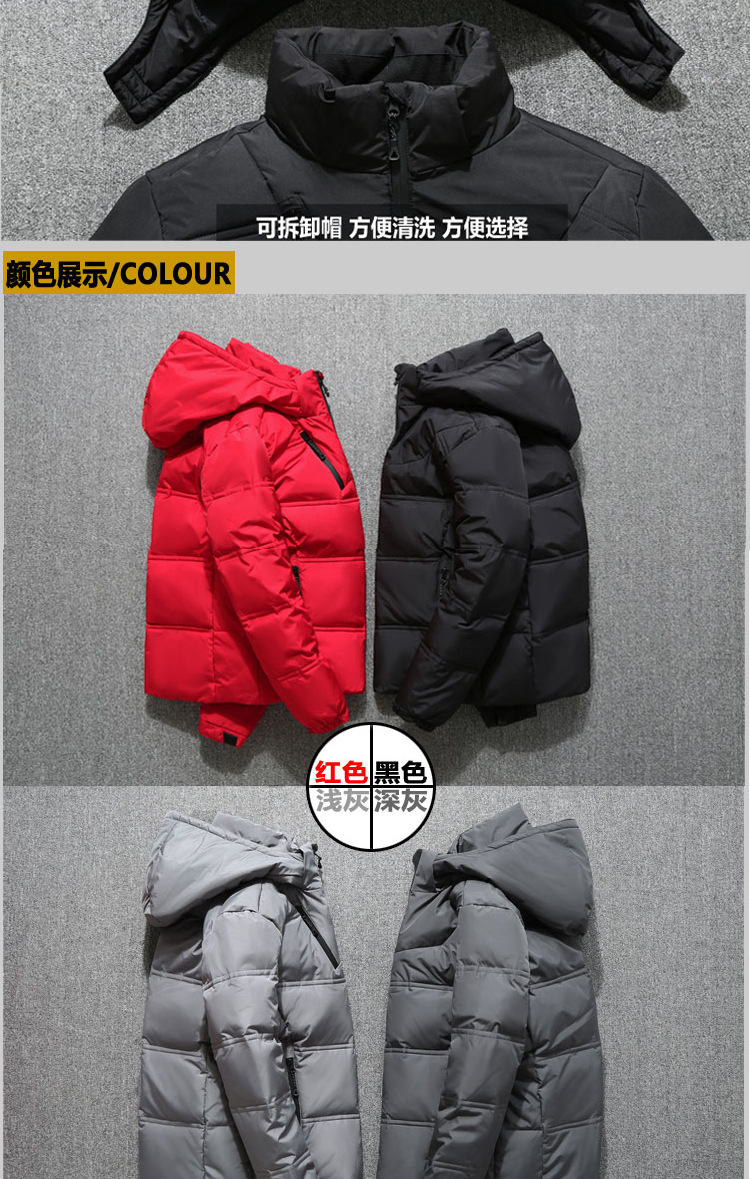 Winter Outdoor down Jacket Men's Short Thickened Duck down Fit Hooded Youth Men's down Jacket down Jacket Trendy Men's Clothing Coat Winter Outdoor down Jacket Men's Short Thickened Duck down Fit Hooded Youth Men's down Jacket down Jacket Trendy Men's Clothing Coat