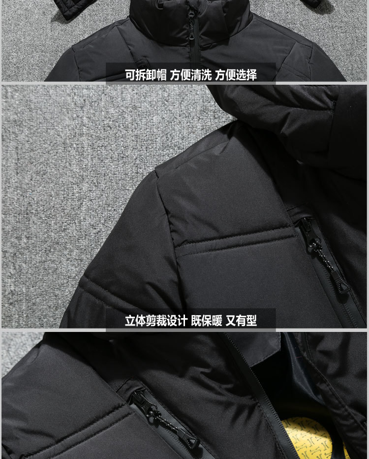 Winter Outdoor down Jacket Men's Short Thickened Duck down Fit Hooded Youth Men's down Jacket down Jacket Trendy Men's Clothing Coat Winter Outdoor down Jacket Men's Short Thickened Duck down Fit Hooded Youth Men's down Jacket down Jacket Trendy Men's Clothing Coat