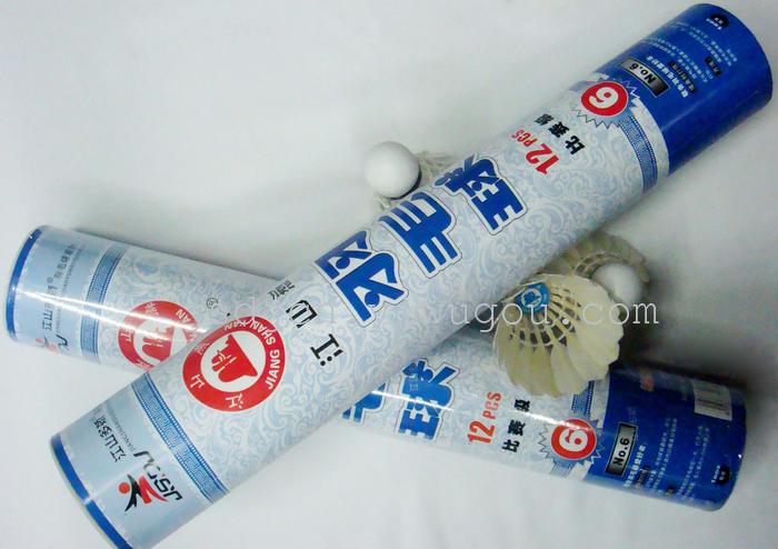 [Jiang Shanyan badminton NO.6] venues with ball ball ball