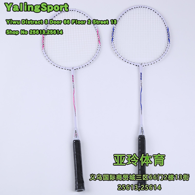 AOLISHI Pro-609 Wholesale Premium Quality Set of Badminton Rackets