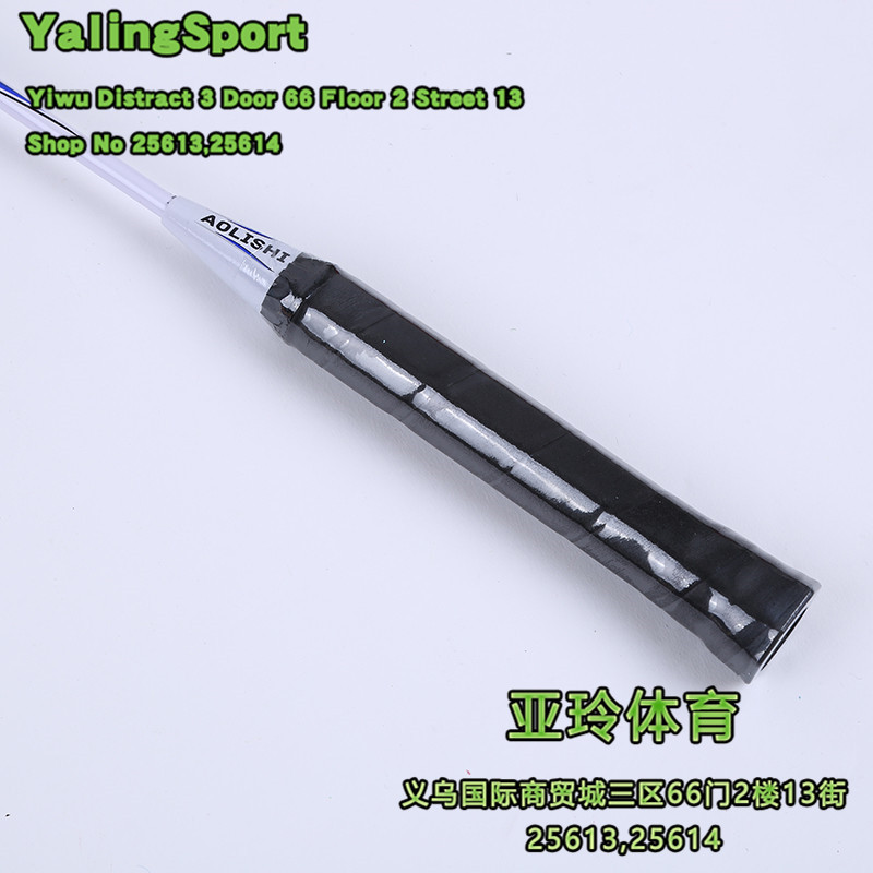 AOLISHI Pro-609 Wholesale Premium Quality Set of Badminton Rackets AOLISHI Pro-609 Wholesale Premium Quality Set of Badminton Rackets