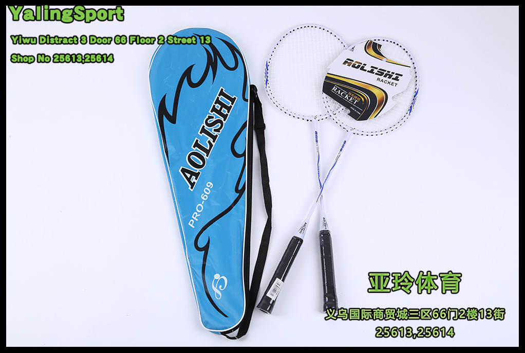 AOLISHI Pro-609 Wholesale Premium Quality Set of Badminton Rackets AOLISHI Pro-609 Wholesale Premium Quality Set of Badminton Rackets
