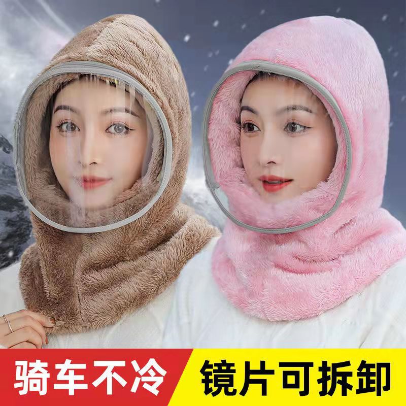 Windproof Sleeve Cap Toque Best-Seller on Douyin Autumn and Winter Scarf Integrated Hooded Cold-Proof Earmuffs Hat Factory Direct Sales Windproof Sleeve Cap Toque Best-Seller on Douyin Autumn and Winter Scarf Integrated Hooded Cold-Proof Earmuffs Hat Factory Direct Sales