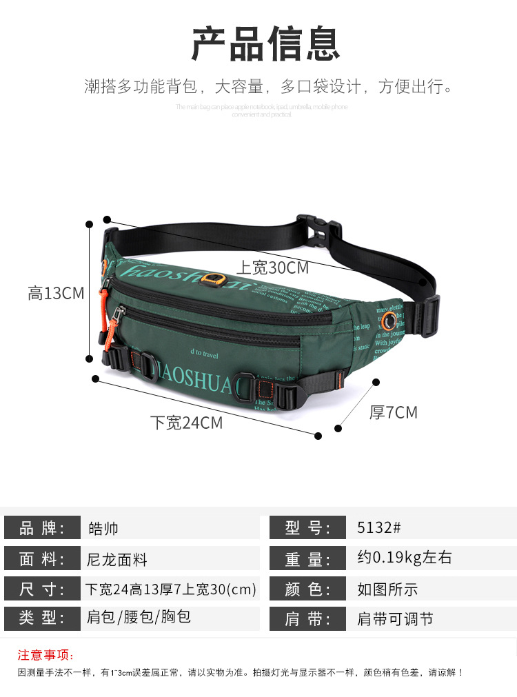 Exclusive for Cross-Border New Outdoor Men's Belt Bag Street Trendy Chest Bag Crossbody Bag Sports Running Personal Waist Bag Exclusive for Cross-Border New Outdoor Men's Belt Bag Street Trendy Chest Bag Crossbody Bag Sports Running Personal Waist Bag