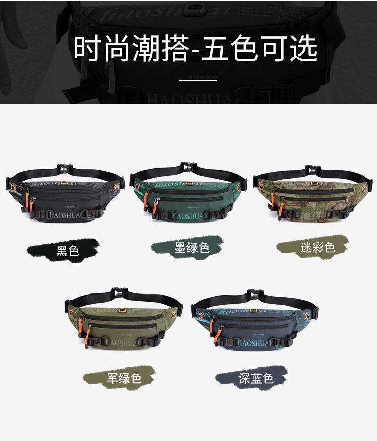 Exclusive for Cross-Border New Outdoor Men's Belt Bag Street Trendy Chest Bag Crossbody Bag Sports Running Personal Waist Bag Exclusive for Cross-Border New Outdoor Men's Belt Bag Street Trendy Chest Bag Crossbody Bag Sports Running Personal Waist Bag