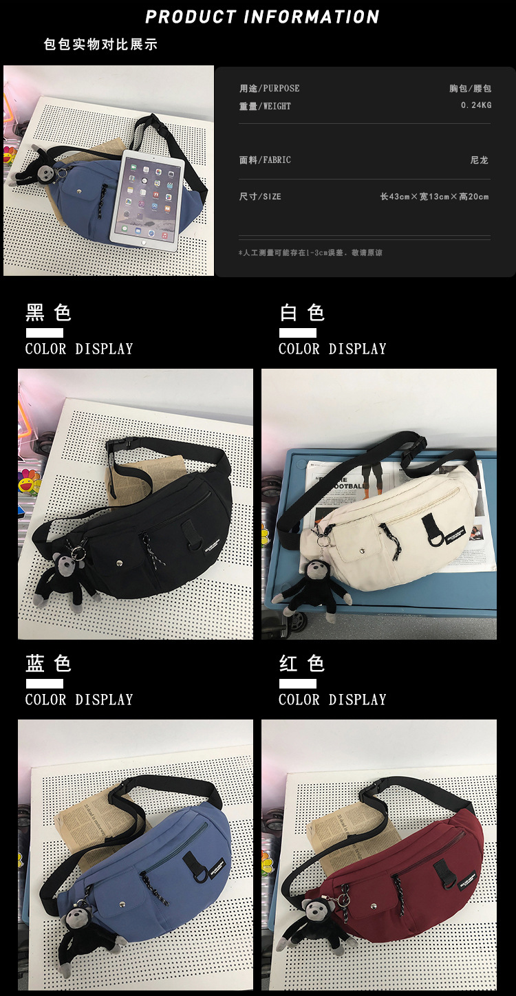 Fashion Brand Japanese Chest Bag Men's Ins Simple Shoulder Bag Waist Pack Backpack Small Shoulder Bag Women's Canvas Students' Crossbody Bag Fashion Brand Japanese Chest Bag Men's Ins Simple Shoulder Bag Waist Pack Backpack Small Shoulder Bag Women's Canvas Students' Crossbody Bag