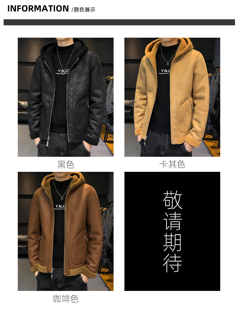 Winter Clothes Men's Lambswool Leather Jacket Warm with Velvet Casual Outdoor Sports Hooded Double-Sided Wear New Coat Winter Clothes Men's Lambswool Leather Jacket Warm with Velvet Casual Outdoor Sports Hooded Double-Sided Wear New Coat