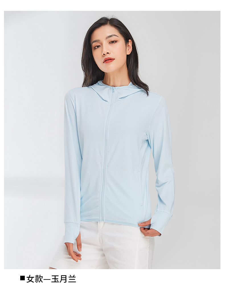 Men's Sun-Protective Clothing 2021 New Long Sleeve Korean Style Solid Color Thin Jacket Men's Outdoor Wholesale Tide Sun-Protective Clothing Men's Sun-Protective Clothing 2021 New Long Sleeve Korean Style Solid Color Thin Jacket Men's Outdoor Wholesale Tide Sun-Protective Clothing