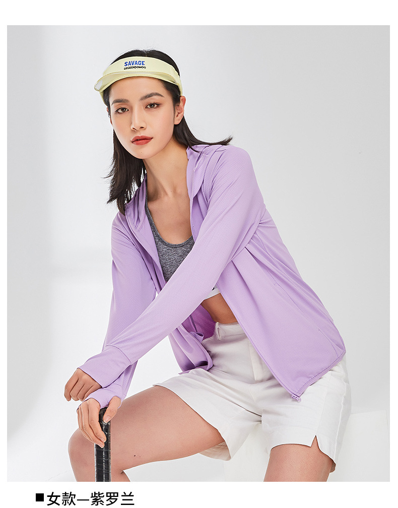 Men's Sun-Protective Clothing 2021 New Long Sleeve Korean Style Solid Color Thin Jacket Men's Outdoor Wholesale Tide Sun-Protective Clothing Men's Sun-Protective Clothing 2021 New Long Sleeve Korean Style Solid Color Thin Jacket Men's Outdoor Wholesale Tide Sun-Protective Clothing