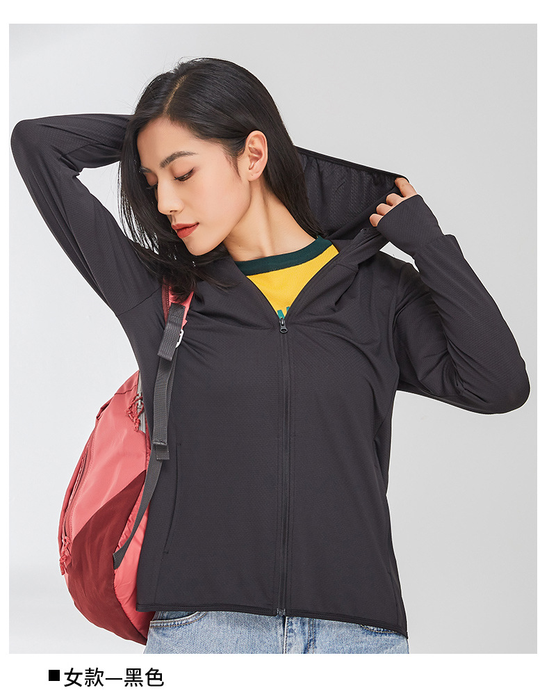 Men's Sun-Protective Clothing 2021 New Long Sleeve Korean Style Solid Color Thin Jacket Men's Outdoor Wholesale Tide Sun-Protective Clothing Men's Sun-Protective Clothing 2021 New Long Sleeve Korean Style Solid Color Thin Jacket Men's Outdoor Wholesale Tide Sun-Protective Clothing