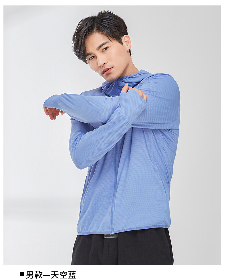 Men's Sun-Protective Clothing 2021 New Long Sleeve Korean Style Solid Color Thin Jacket Men's Outdoor Wholesale Tide Sun-Protective Clothing Men's Sun-Protective Clothing 2021 New Long Sleeve Korean Style Solid Color Thin Jacket Men's Outdoor Wholesale Tide Sun-Protective Clothing