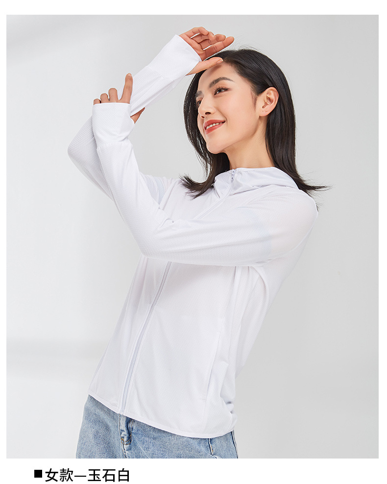 Men's Sun-Protective Clothing 2021 New Long Sleeve Korean Style Solid Color Thin Jacket Men's Outdoor Wholesale Tide Sun-Protective Clothing Men's Sun-Protective Clothing 2021 New Long Sleeve Korean Style Solid Color Thin Jacket Men's Outdoor Wholesale Tide Sun-Protective Clothing