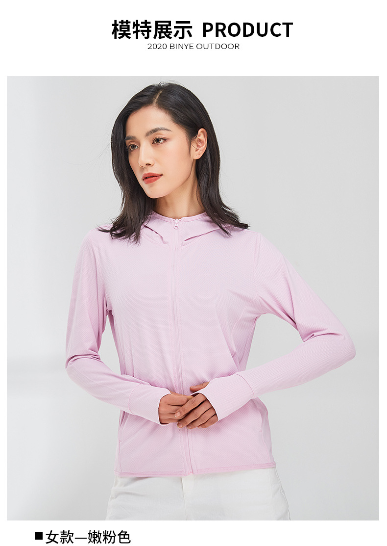 Men's Sun-Protective Clothing 2021 New Long Sleeve Korean Style Solid Color Thin Jacket Men's Outdoor Wholesale Tide Sun-Protective Clothing Men's Sun-Protective Clothing 2021 New Long Sleeve Korean Style Solid Color Thin Jacket Men's Outdoor Wholesale Tide Sun-Protective Clothing