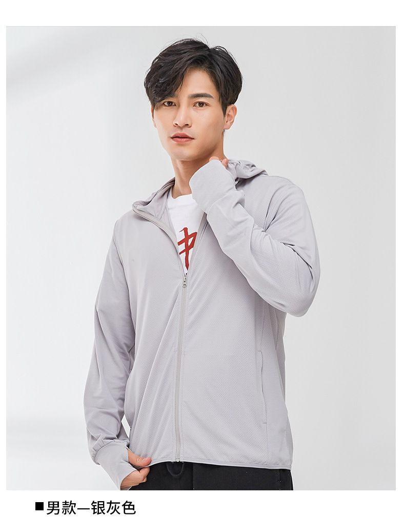 Men's Sun-Protective Clothing 2021 New Long Sleeve Korean Style Solid Color Thin Jacket Men's Outdoor Wholesale Tide Sun-Protective Clothing Men's Sun-Protective Clothing 2021 New Long Sleeve Korean Style Solid Color Thin Jacket Men's Outdoor Wholesale Tide Sun-Protective Clothing