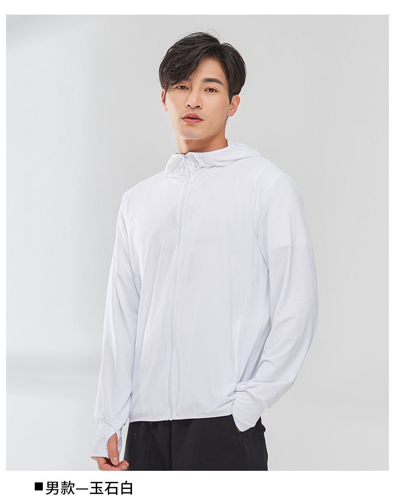 Men's Sun-Protective Clothing 2021 New Long Sleeve Korean Style Solid Color Thin Jacket Men's Outdoor Wholesale Tide Sun-Protective Clothing Men's Sun-Protective Clothing 2021 New Long Sleeve Korean Style Solid Color Thin Jacket Men's Outdoor Wholesale Tide Sun-Protective Clothing